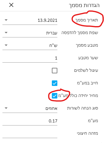 mceclip4.png