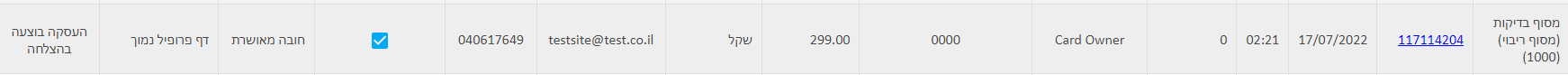 mceclip0.png