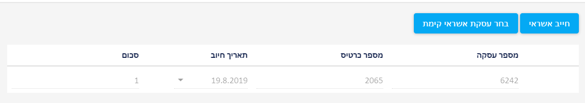 mceclip6.png