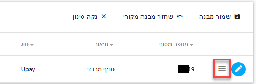 UP.png
