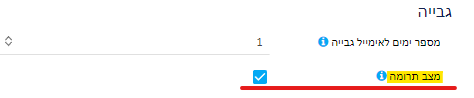 mceclip8.png