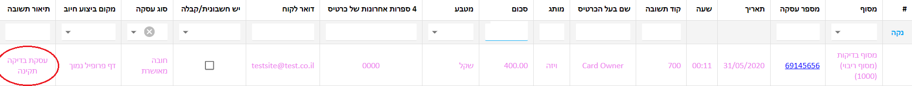 mceclip5.png